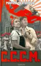Историческая альтернатива