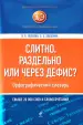 Миниатюра 1