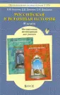Антонов Владимир Михайлович