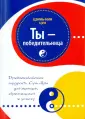 Цун Цзинь-Нин