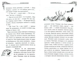 ДНК-тест установление родства дядя (тетя) - племянник (племянница) в Краснодаре