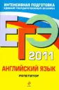 Бутенкова Елена Викторовна