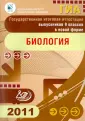 Трофимов С.Б.