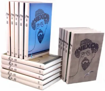 Антон Чехов - Собрание сочинений в 15 томах Антон Чехов - Собрание сочинений в 15 томах обложка книги