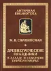 Миниатюра 1