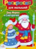 Миниатюра 1