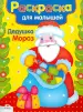 Миниатюра 1