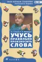 Полищук Галина Георгиевна