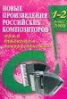 Миниатюра 1