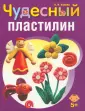 Комоед Надежда Ивановна