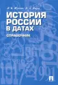 Кацва Леонид Александрович