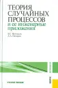 Овчаров Лев Александрович