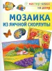 Миниатюра 1
