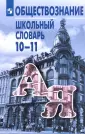 Басик Наталья Юрьевна
