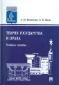 Попов Владимир Иванович