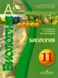 Черняковская Татьяна Федоровна