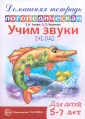 Азова Елена Александровна