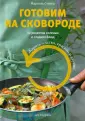 Стенер Мариэль
