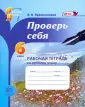 Прохватилина Людмила Владимировна