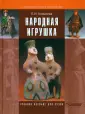 Ковычева Елена Ивановна