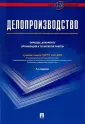 Ксандопуло Георгий Николаевич
