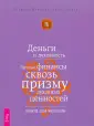 Вильямс Розмари