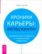 Грегори Майкл