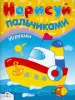 Миниатюра 1
