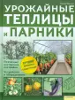 Маршалл Роджер