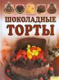 Филлипс Том