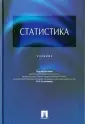 Курышева Светлана Владимировна
