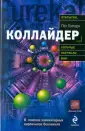 Хелперн Пол