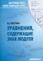 Калугина Екатерина Евгеньевна