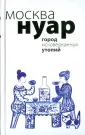 Денежкина Ирина