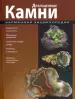 Миниатюра 1