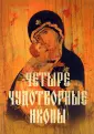 Баскакова Нина