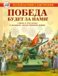 Глебов Александр