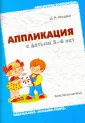 Цветы из бумажных салфеток. Воспитателям детских садов, школьным учителям и педагогам - antigreenlight.ru