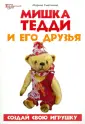 Сметанина Марина
