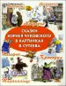 Миниатюра 1