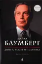 Перник Джойс