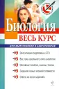 Введенский Н. А.
