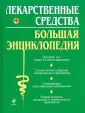 Бутузова Олеся Владимировна