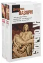 Подарочные иллюстрированные издания
