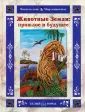 Читаем сами