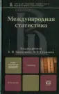 Учебники ГУ-ВШЭ