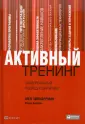 Зильберман Мел