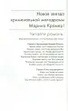 Миниатюра 2