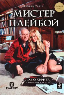 Playboy-модель из Ростова Мария Лиман возглавила топ-100 самых красивых женщин