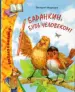 Миниатюра 1